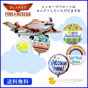 プレーンズダスティ ゲーム おもちゃ の商品一覧 通販 Yahoo ショッピング