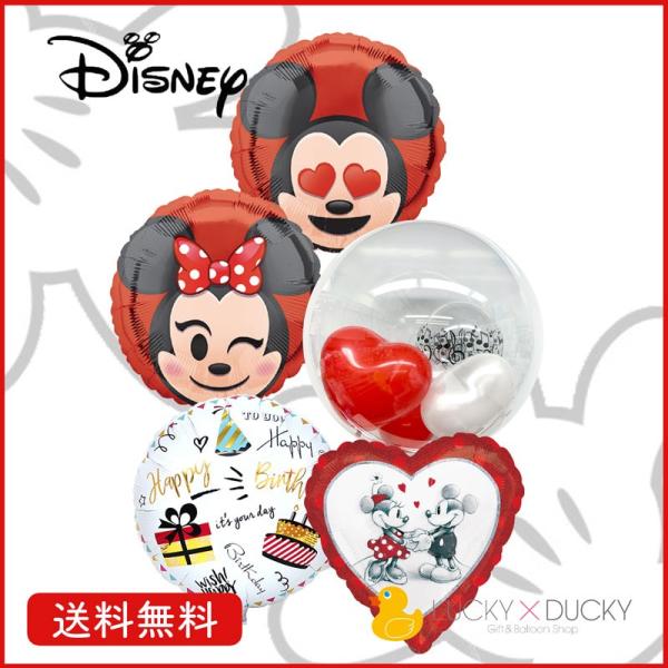 バルーン 誕生日 ギフト ミッキー ミニー  バースデー 浮かせてお届け バルーン電報 送料無料 ミ...