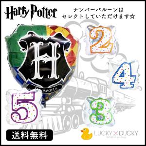 ギフトバルーンluckyducky ハリー ポッター キャラクターバルーン Yahoo ショッピング