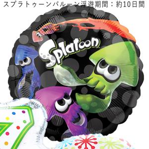 バルーン 誕生日 ギフト スプラトゥーン バー...の詳細画像1