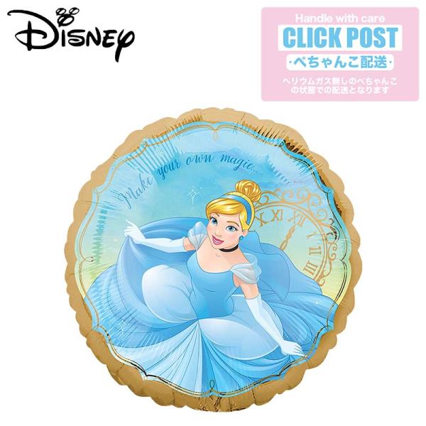 バルーン 誕生日 ギフト Disney ディズニープリンセス princess Cinderella...