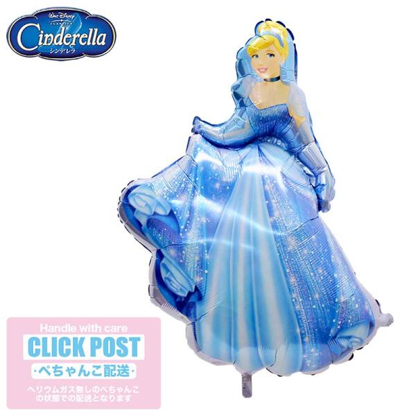 バルーン 誕生日 ギフト Disney ディズニープリンセス princess Cinderella...