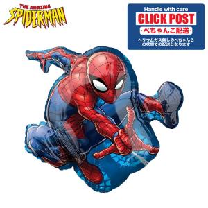 バルーン 誕生日 ギフト スパイダーマン spiderman ガスなし お祝い 風船 バルーン電報｜luckyducky