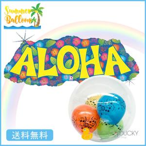 バルーン 誕生日 ギフト アロハ ALOHA お祝い 送料無料 インサイダーバルーン｜luckyducky