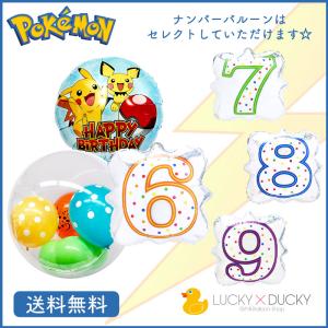 ポケモングッズ誕生日 パーティグッズ の商品一覧 ゲーム おもちゃ 通販 Yahoo ショッピング