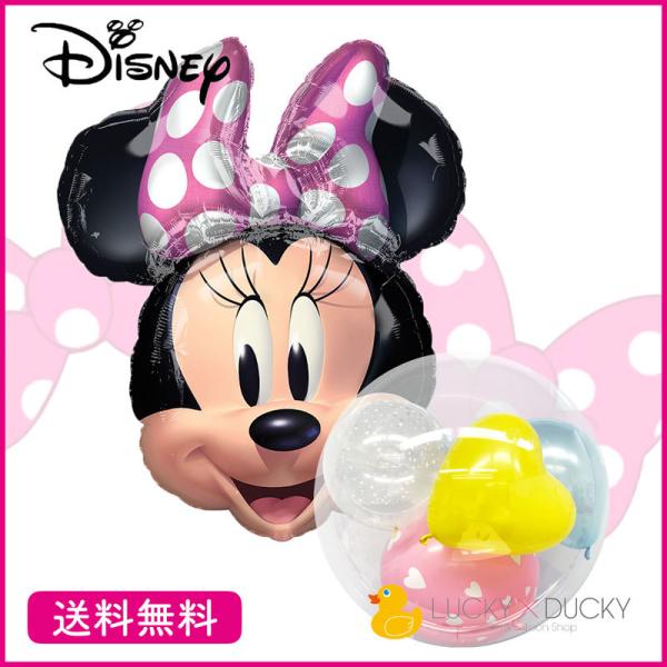 バルーン 誕生日 ギフト ミニー 浮かせてお届け お祝い 送料無料 ミニーマウス 風船 バルーン電報