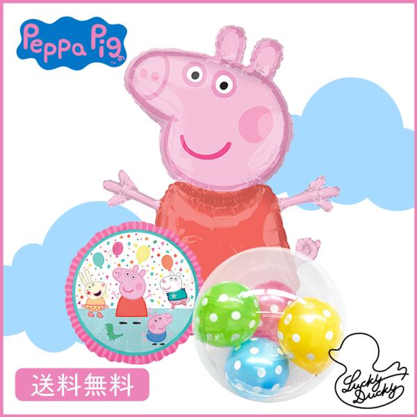 バルーン 誕生日 ギフト ペッパピッグ Peppa Pig インサイダーバルーン バースデー 浮かせ...