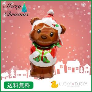 クリスマス プレゼント バルーン ギフト サンタ 浮かせてお届け サンタクロース くまさん 送料無料｜luckyducky