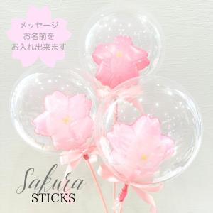 バルーン ブーケ 発表会 卒業 音符とイチゴとキャンディー 花束