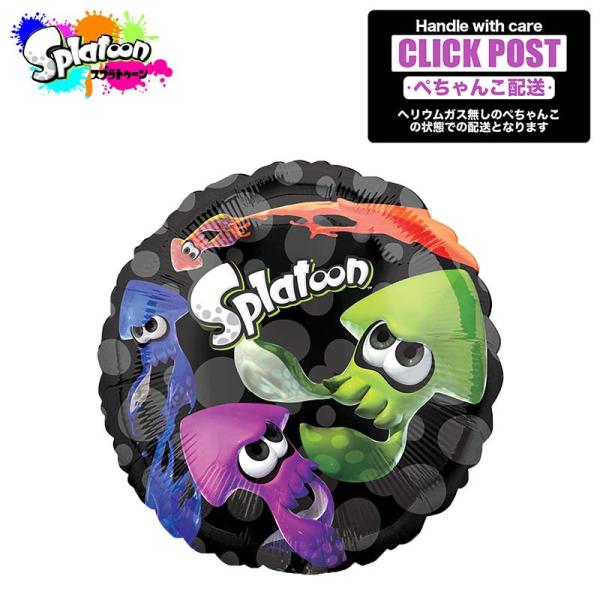 バルーン 誕生日 ギフト スプラトゥーン 任天堂 Splatoon ガスなし お祝い 風船 バルーン...