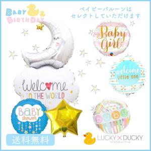 バルーン 誕生日 ギフト バースデー お祝い 送...の商品画像