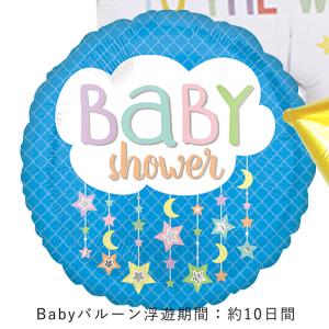 バルーン 誕生日 ギフト バースデー お祝い ...の詳細画像2