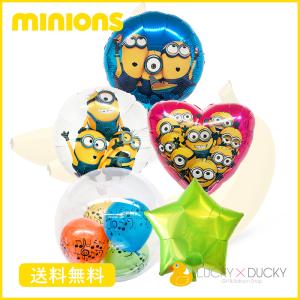 ミニオンズ ミニオン ボブ with テディベア 怪盗グルー 8インチ