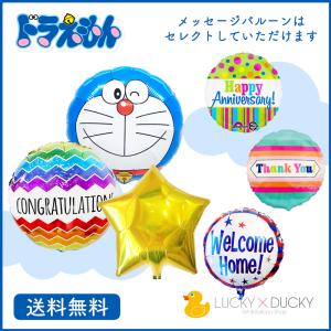 たまごっちピックス（パーティ）バルーン Tamagotchi Pix たまごっち