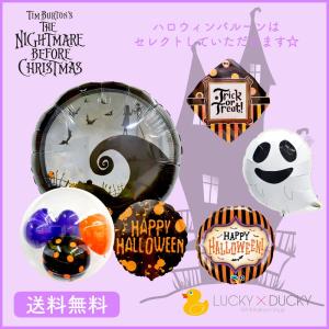 ナイトメア ジャック グッズの商品一覧 通販 Yahoo ショッピング