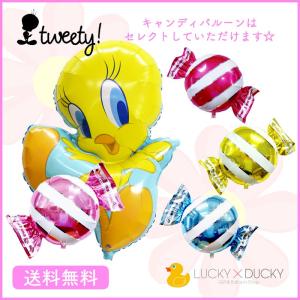 バルーン 誕生日 ギフト トゥイーティー 浮かせてお届け お祝い 送料無料 風船 バルーン電報｜luckyducky