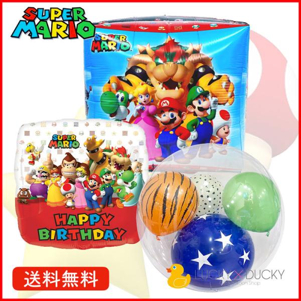 バルーン 誕生日 ギフト マリオ スーパーマリオブラザーズ キューブ バースデー 浮かせてお届け バ...