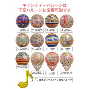 卒業 入学 発表会 花束 バルーン 誕生日 デ...の詳細画像1