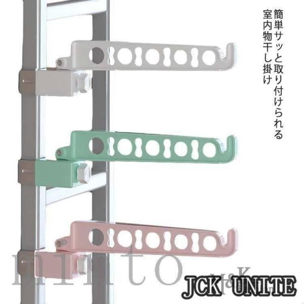 物干し竿受け 室内 屋外 ベランダ 付け外し簡単 室内物干し掛け 扉枠 窓枠 部屋干しグッズ 洗濯干...