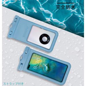 防水ケース スマホケース iPhone アイフォン Android アンドロイド 携帯 海 プール ...