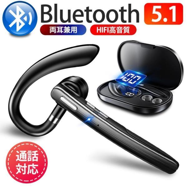 ワイヤレスイヤホン 片耳 Bluetooth5.1 耳掛け型 ビジネス Bluetoothイヤホン ...