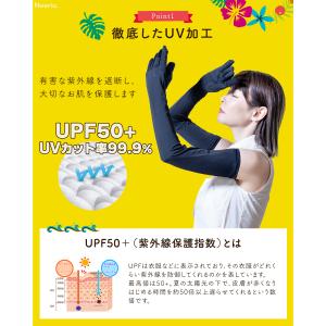 【美容皮膚科医監修】UVアームカバー スマホ対...の詳細画像5