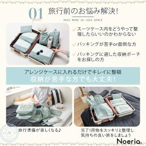 トラベルポーチ 7点セット ボストンバッグ付 ...の詳細画像3
