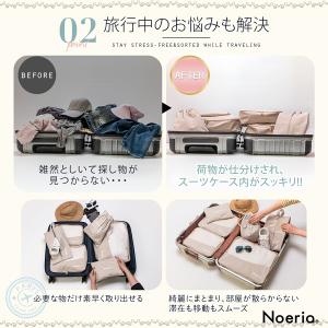トラベルポーチ 7点セット ボストンバッグ付 ...の詳細画像4