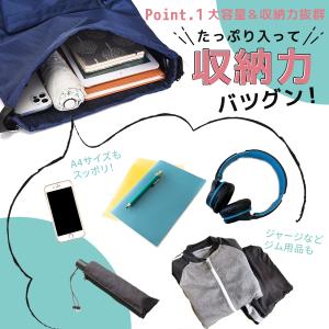 ナップサック ジムバッグ リュック サック シ...の詳細画像1