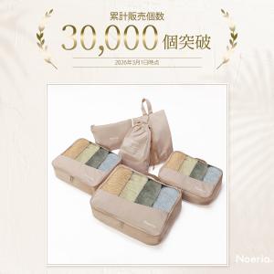 トラベルポーチ 6点セット 洗える 旅行収納ポ...の詳細画像2
