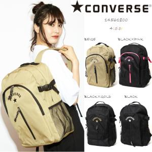 【CONVERSE/コンバース】BACKPACK バッグパック　14561800