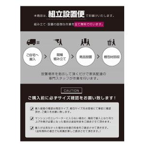 開梱設置付 ソファ 3人掛け 3Pソファー ソ...の詳細画像1