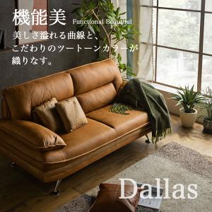 開梱設置付 ソファ 3人掛け 3Pソファー ソ...の詳細画像4
