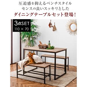 ダイニングセット 4人掛け 3点セット ベンチ...の詳細画像1