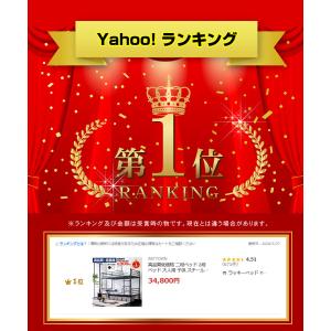 高品質低価格 二段ベッド 2段ベッド 大人用 ...の詳細画像1