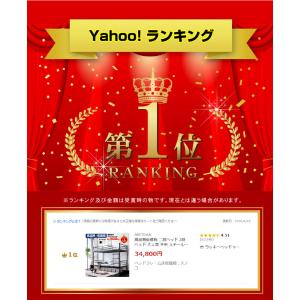 高品質低価格 二段ベッド 2段ベッド 大人用 ...の詳細画像1
