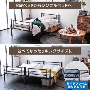 高品質低価格 二段ベッド 2段ベッド 大人用 ...の詳細画像5