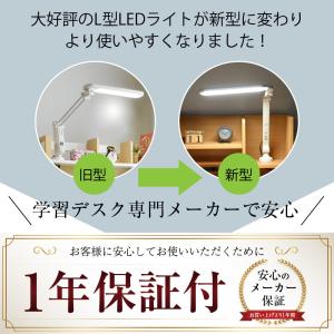 デスクライト NEW LED 調光 明るい 学...の詳細画像1