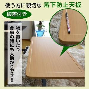 最安値挑戦 ベッド サイドテーブル ムーブアッ...の詳細画像1