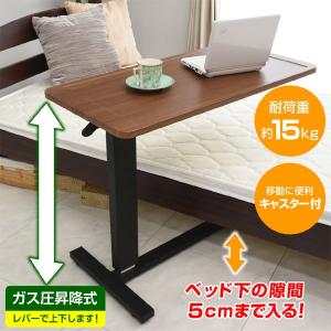 最安値挑戦 ベッド サイドテーブル ムーブアッ...の詳細画像2