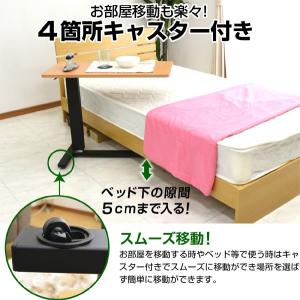 最安値挑戦 ベッド サイドテーブル ムーブアッ...の詳細画像4