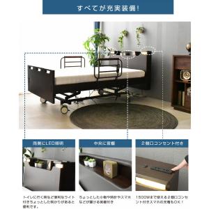 介護ベッド 電動ベッド電動ベッド 楽ちん3 (...の詳細画像4