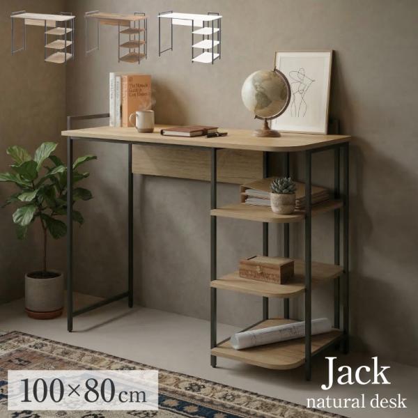 新発売 パソコンデスク PCデスク 幅100cm 高さ80cm 3段棚 大人 コンパクト 省スペース...