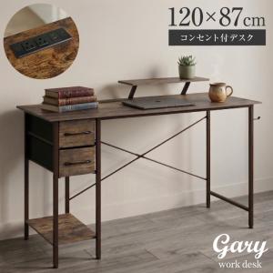 新発売 パソコンデスク PCデスク 幅120cm 大人 コンセント付き 引き出し付き アジャスター付き デスク下収納 コンパクト 省スペース 木目 スチール ゲイリー