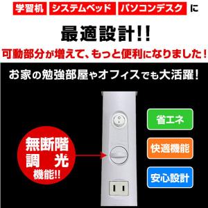LED デスクライト 調光 明るい 省エネ ク...の詳細画像5