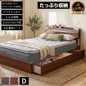 ARTTOWN 限定30台プライス 高品質 ベッド セミダブルベッド 収納付き