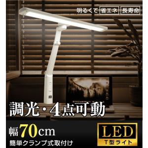 デスクライト LED 子供 おしゃれ クランプ...の詳細画像1