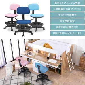 学習チェア 学習いす 学習椅子 子ども用いす ...の詳細画像2