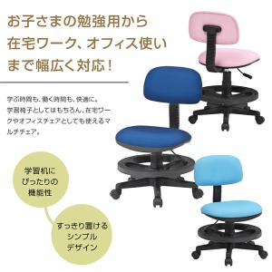 学習チェア 学習いす 学習椅子 子ども用いす ...の詳細画像3