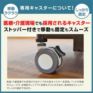 開梱設置付き 電動ベッド 介護ベッド リクライ...の詳細画像2